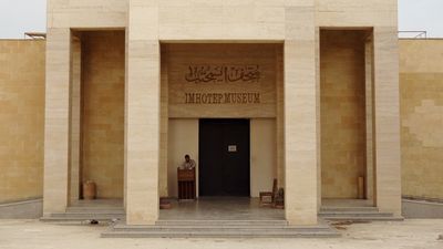 Museo Imhotep