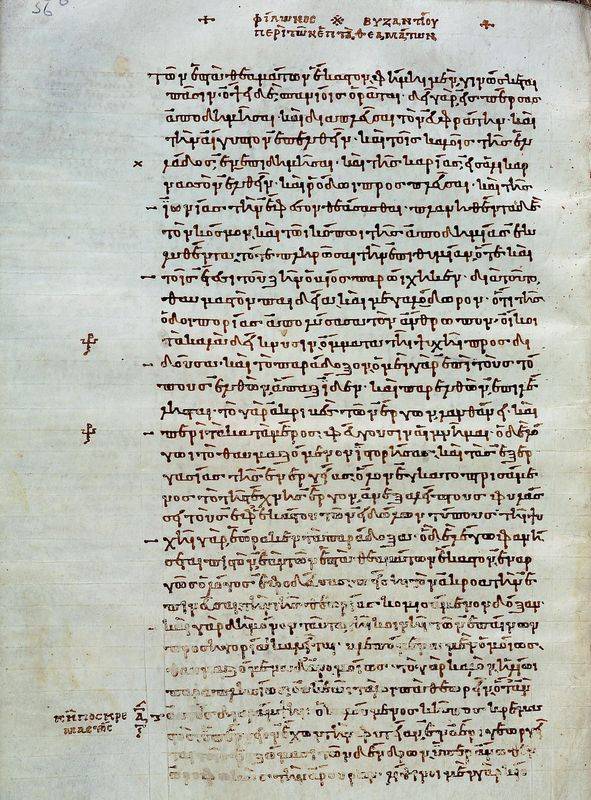 Palatinus 398 p.1