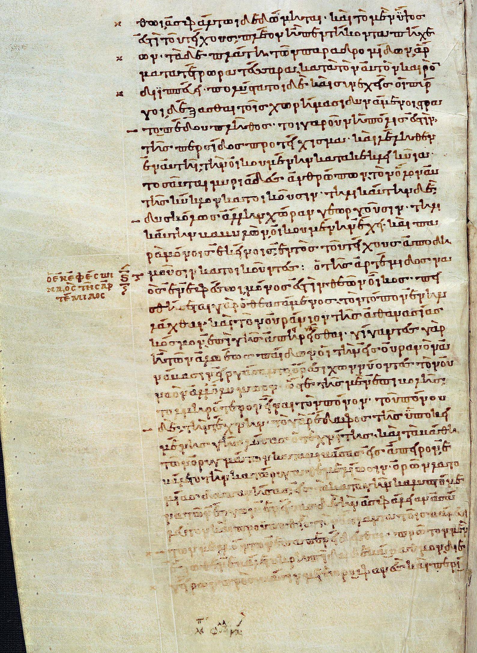 Palatinus 398 p.7