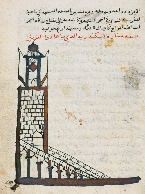 Representación de al-Quaysi, siglo XVI.