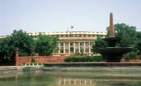 El Sansad Bhawan