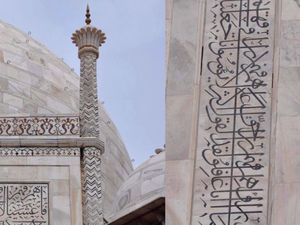 Inscripciones en el Taj Mahal